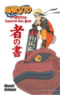 Naruto: The Official Character Data Book by Masashi  Kishimoto