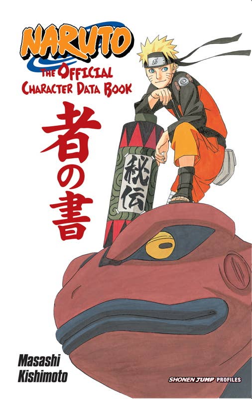 Naruto: The Official Character Data Book by Masashi  Kishimoto